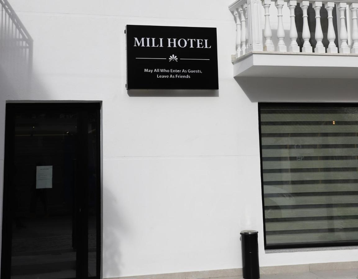 Mili Hotel 培拉特 外观 照片